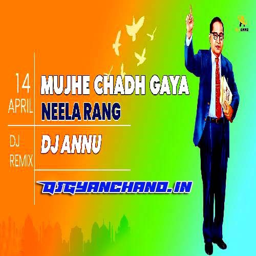 Mujhe Chadh Gaya Neela Rang - 14 April Spl Remix - DJ Annu Gopiganj Mujhe Chadh Gaya Neela Rang - 14 April Spl Remix - DJ Annu Gopiganj